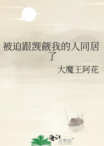 重生后和渣攻的白月光he了by