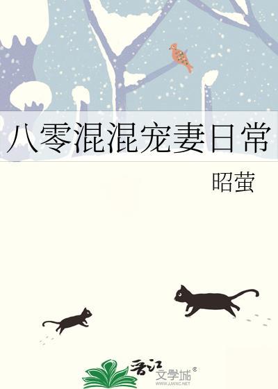 重生八零嫁给小混混