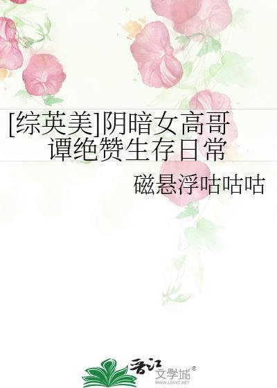 副本boss都想