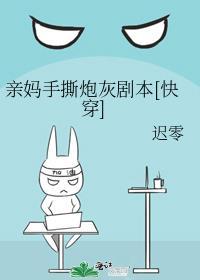 咒术回战夜曲