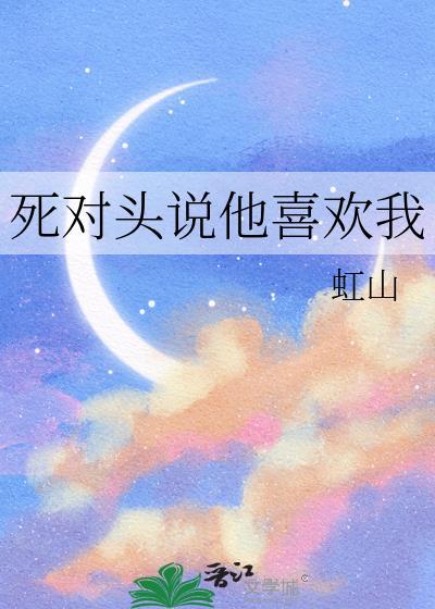 性转后曾经看不起我的人都对我真香了免费