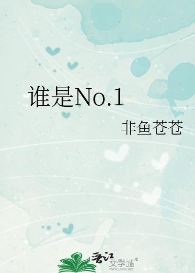 谁是农神