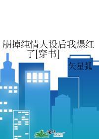 老实人能变成精明人吗