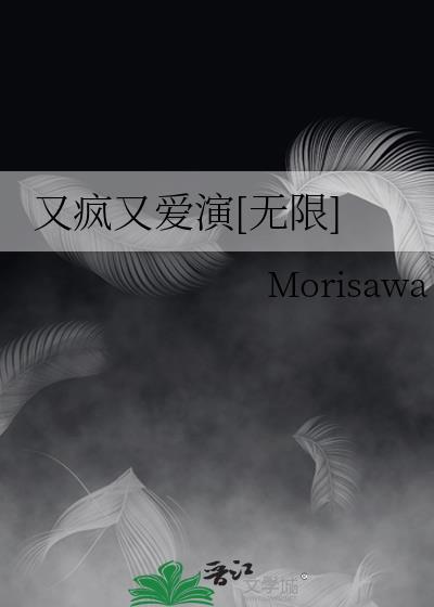 成为崽崽后我爆红了