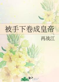 白月光我给你骗来了