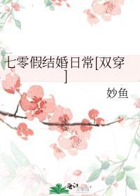 白月光是谁的名字啊