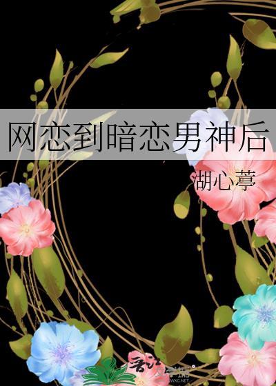 逝去前男友缠上女人的电视剧