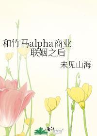 和竹马恋爱笔趣阁