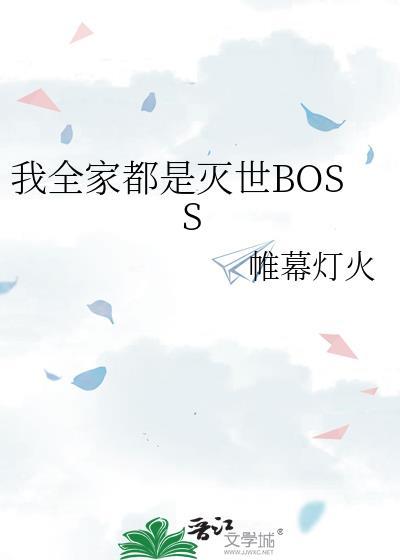 我全家都是主角