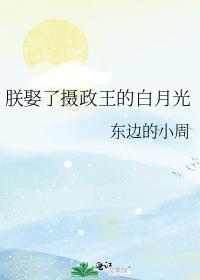 龙榻爬不得免费