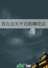 望他眼中起风百度