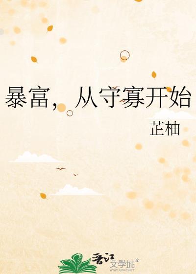 捡来的霸总O跑了gl