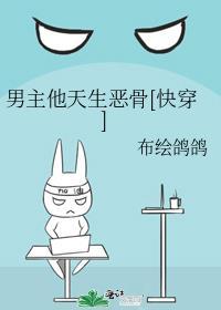 男主他天天