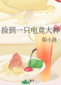 谢天谢地你来了邵峰