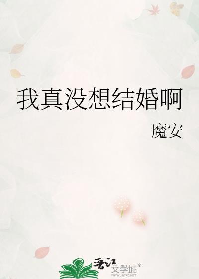 司念陆惜白