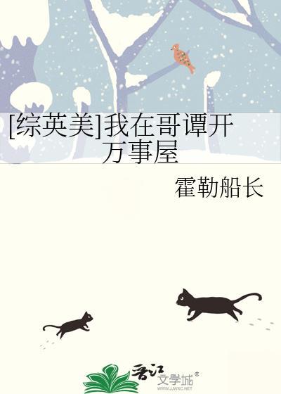我在哥谭市