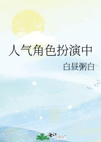 古代看戏图