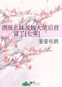 漂亮妹妹这话到头了什么意思