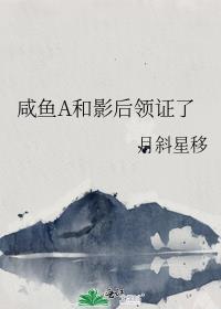 咸鱼影后求躺赢[穿书