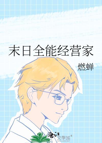 孕嫁全文免费阅读