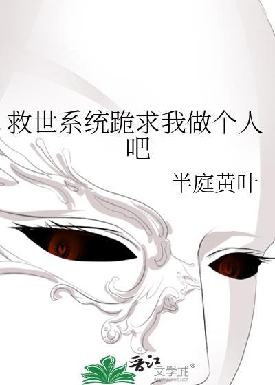 在生存直播做锦鲤