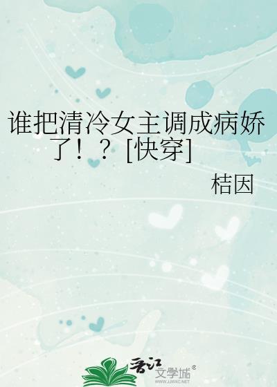 第几章我早就不喜欢你了