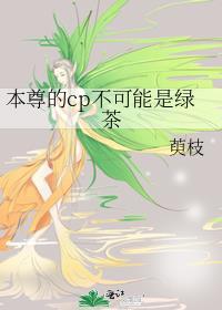 本尊作品