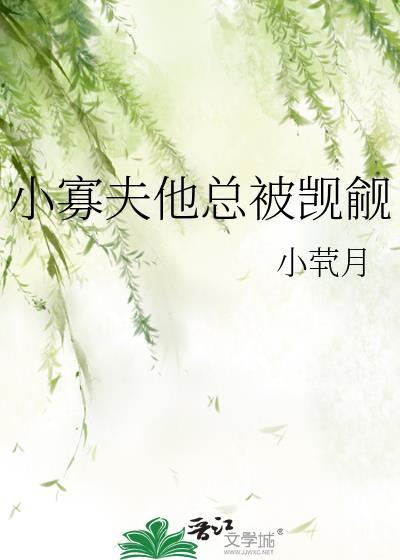 帝台娇色短剧