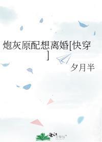带着游戏系统穿武林笔趣阁
