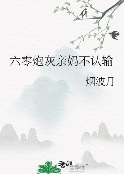 苏陌