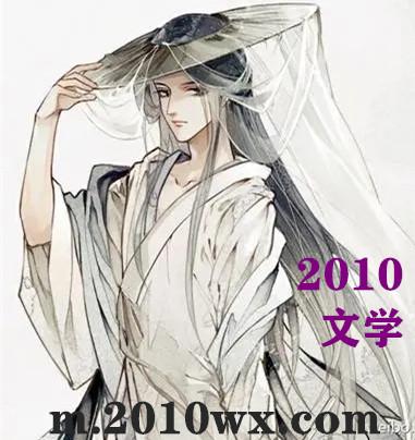 公子藏媚番外
