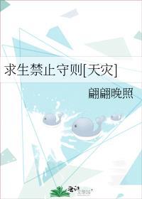 炮灰攻系统最新章节