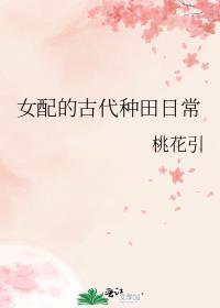 炮灰美人被浇灌日常快穿免费阅读