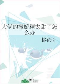 科举文的炮灰秀才重生了TXT百度
