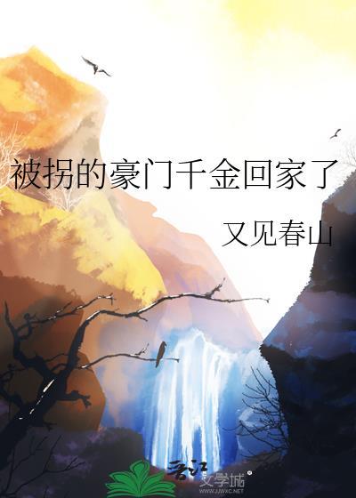 白骨笼荒番外