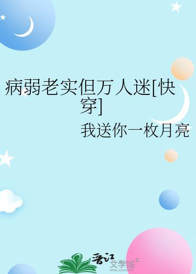 只对你乖