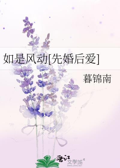 如是风动