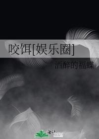 驭宦by嗞咚