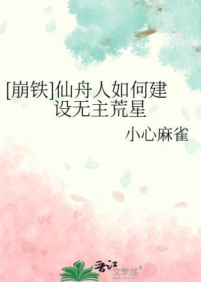 小怪物朝赴63网