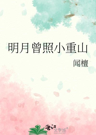 一直什么一直爽流行语