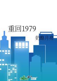 带妻女走上巅峰免费观看