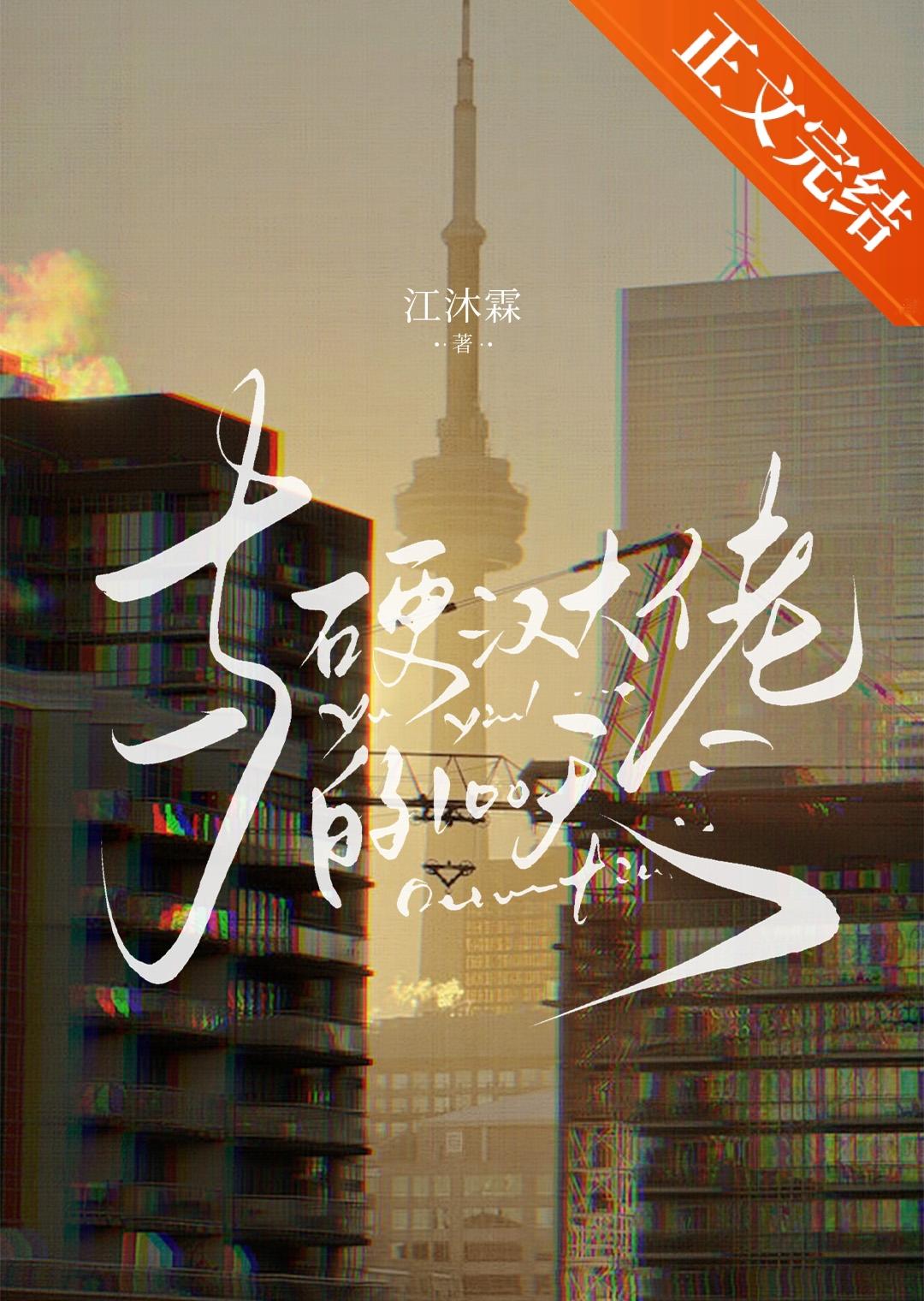 菩萨蛮回文夏闺怨苏轼