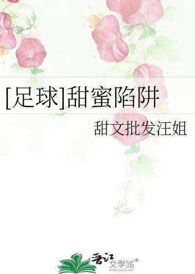 lovefactor甜蜜陷阱测评