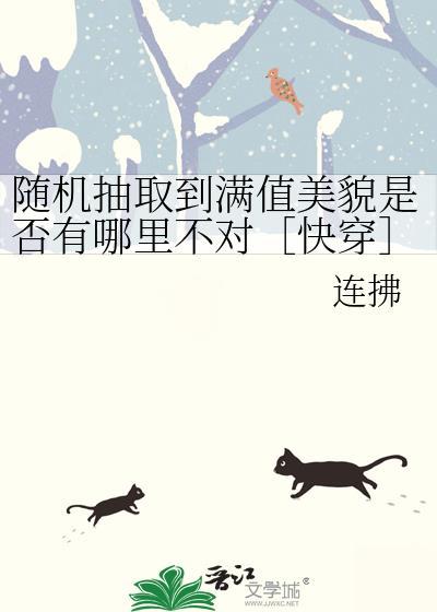 随机抽取有顺序吗