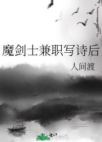 魔剑士图文攻略