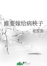 拯救悲情反派进行时!作者碉堡堡