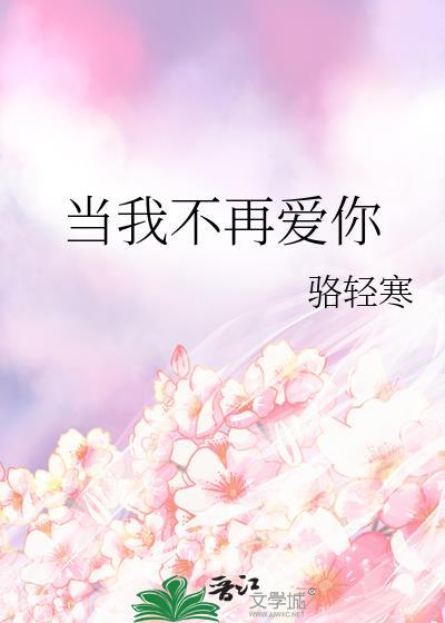 还反派?一日番免费观看