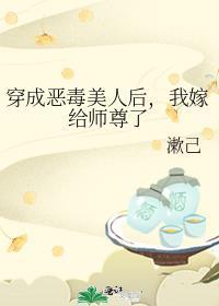 穿成恶毒师尊推荐