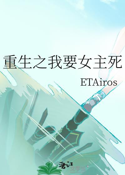 重生之我要嫁人np