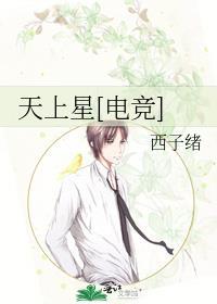 朝天镇张祥